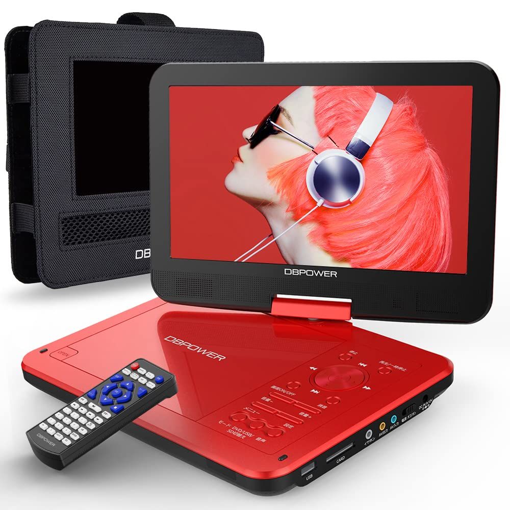 DBPOWER ポータブルDVDプレーヤー 12.5型 車載用ホルダー付き 10.5インチ液晶画面 高耐久性 大容量充電式バッテリー 5時間 新機種 DBPOWER ポータブルDVDプレーヤー 12.5型 車載用ホルダー付き