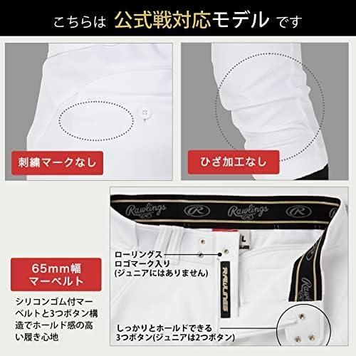 野球 練習パンツ