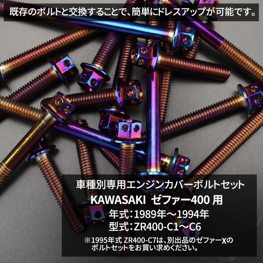 在庫あり 即納 ゼファー400 C1-C7 カワサキ 純正 ガソリンコック