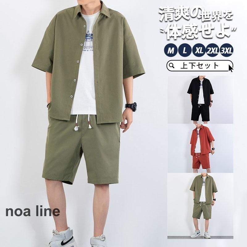 セットアップ 上下セット メンズ 夏 ショートパンツ ハーフパンツ カジュアル ひんやり 部屋着 ゆったり 快適 涼しい