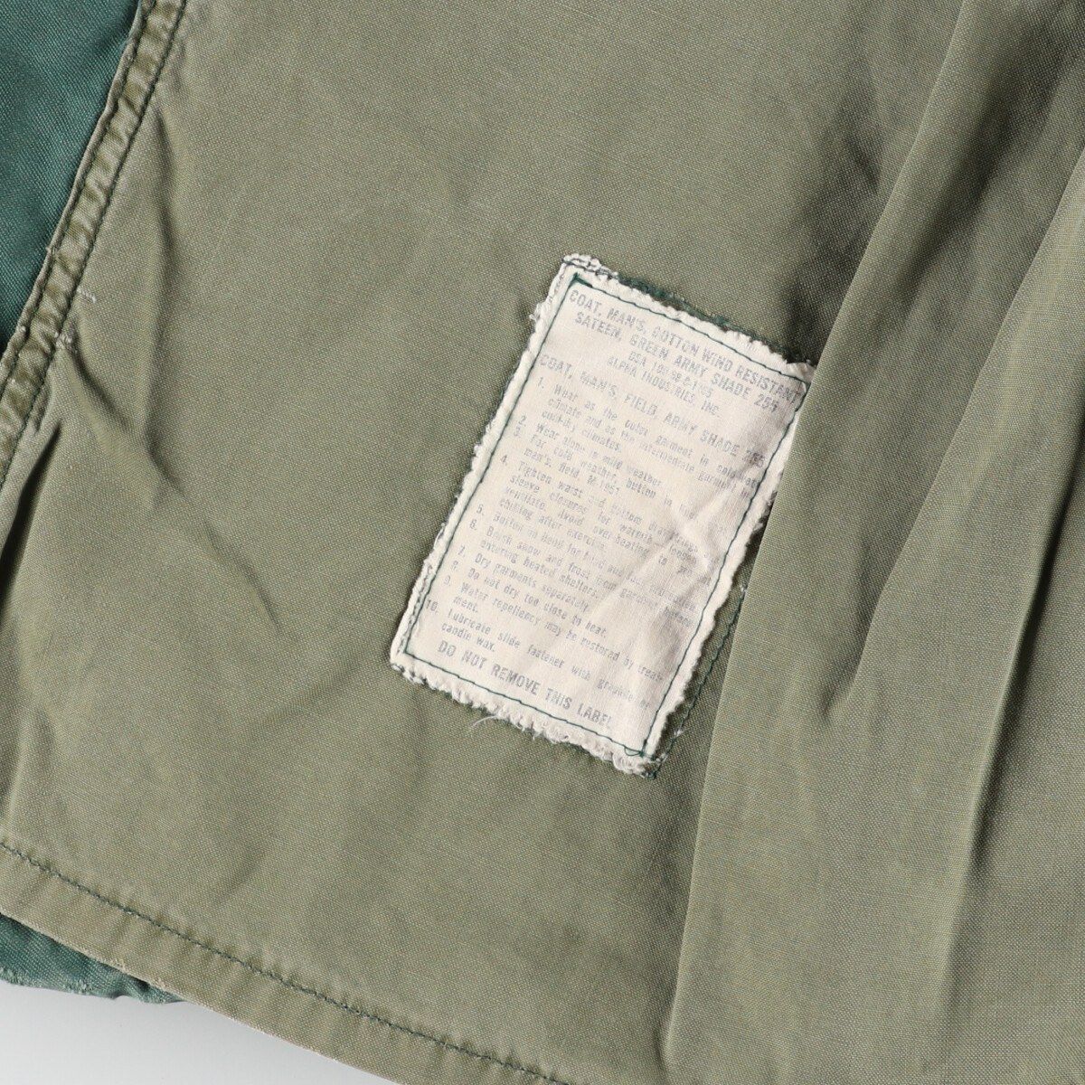古着 68年納品 米軍実品 U.S.ARMY アグレッサージャケット ミリタリー 