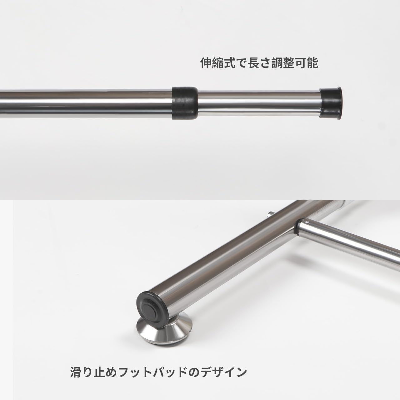 物干し