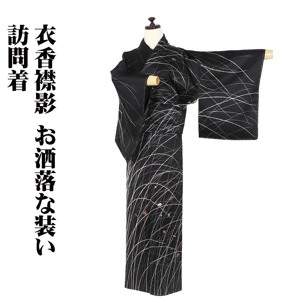 美品未着用 夏着物 正絹 絽“夏をより涼やかに流水風となる萩