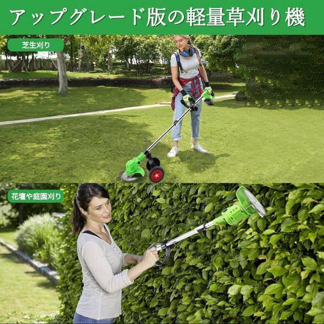 草刈り機 充電式 補助輪付き 芝刈り機 芝刈払機 バッテリー2個付き 純銅モーター 伸縮ポール 多機能 草刈機 芝刈機 21V 4in1 36V -  メルカリ