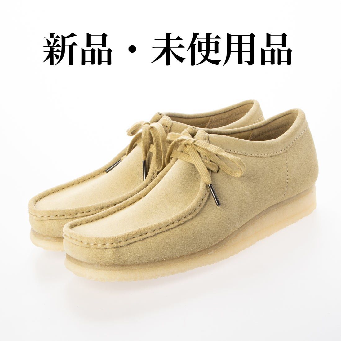 新品未使用 クラークス ワラビー メープル 23cm Clarks