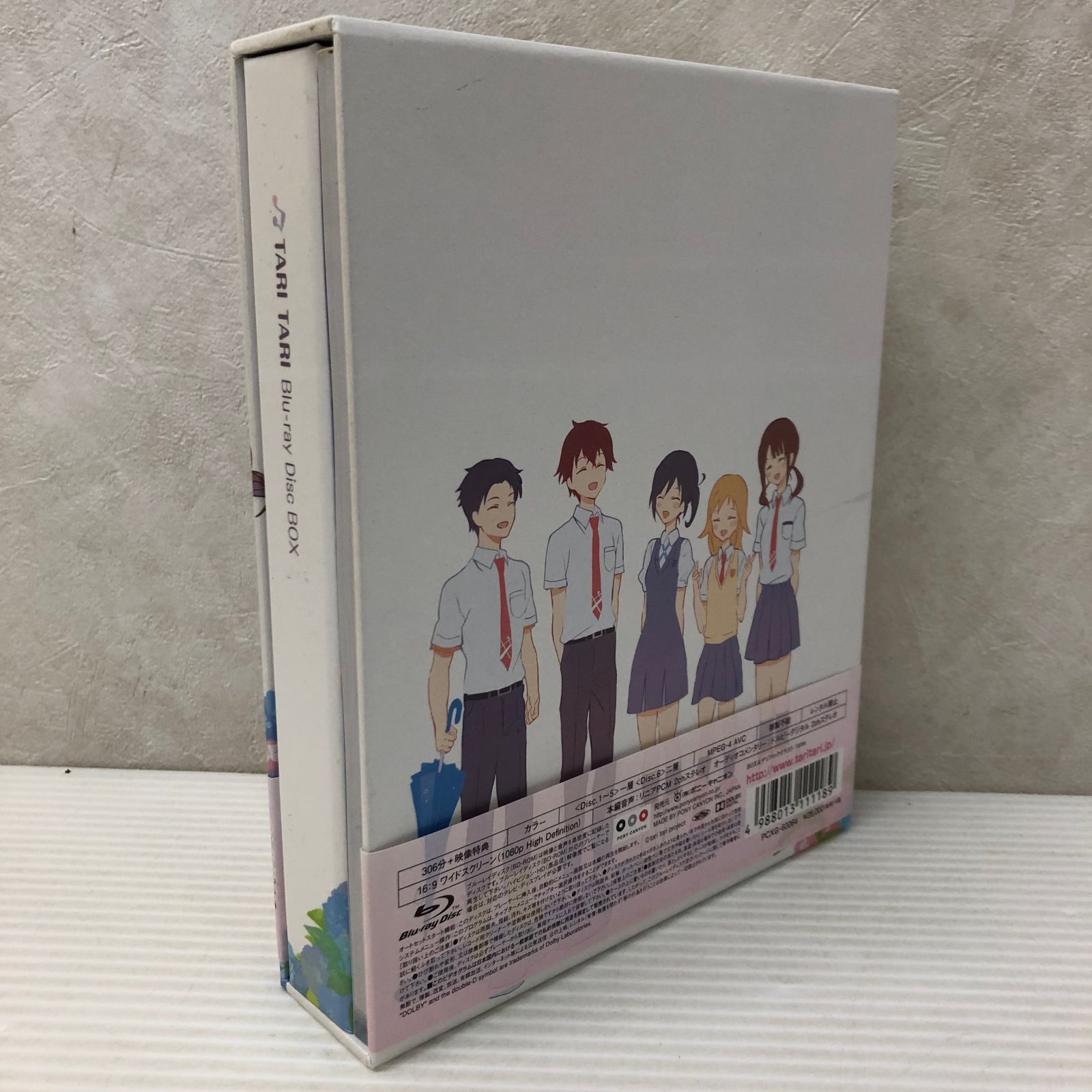 Blu-ray】BD TARI TARI Blu-ray Disc BOX 【完全初回生産限定
