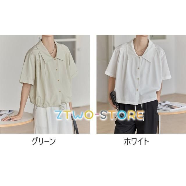 ショート丈 レディース
