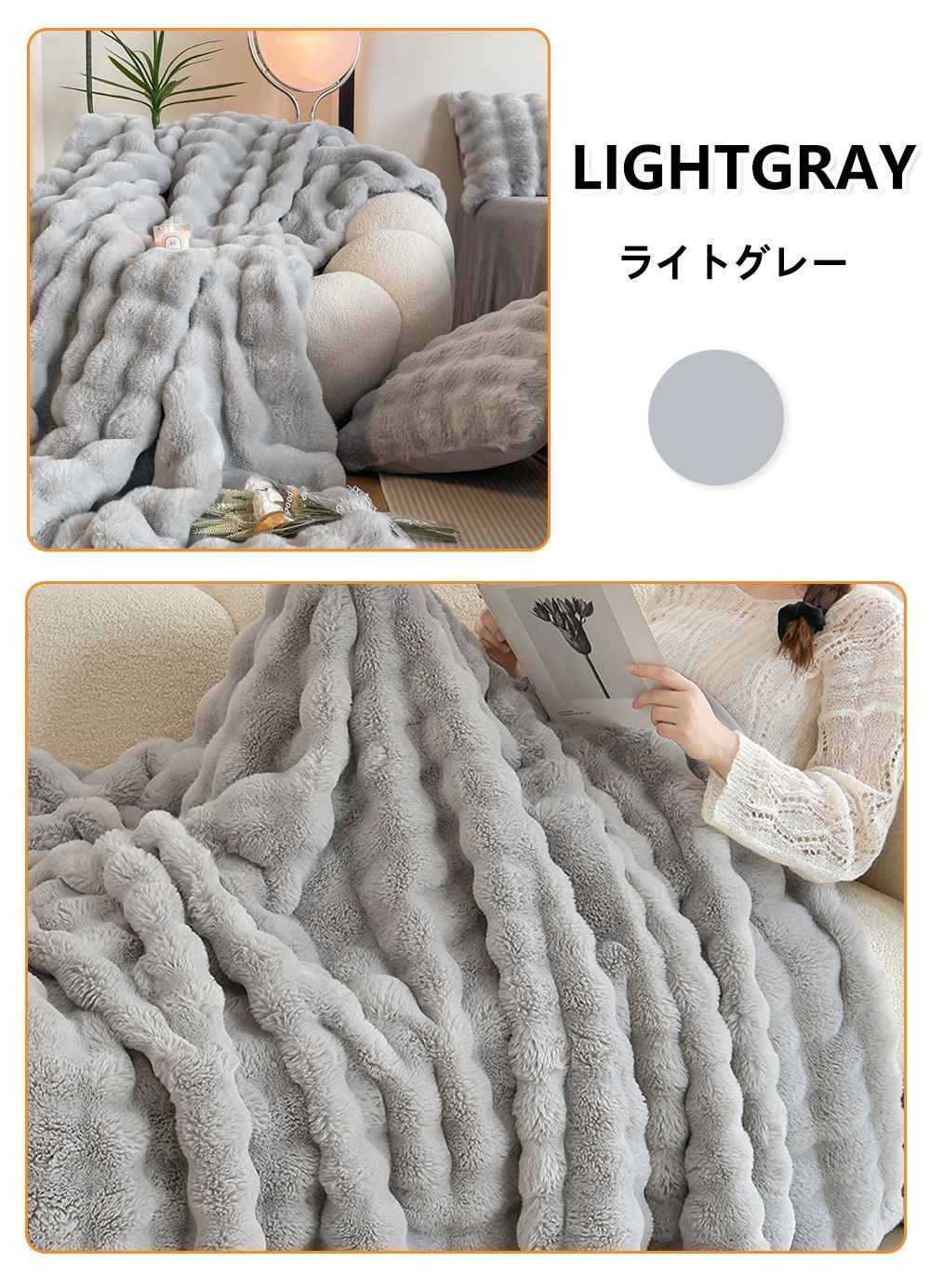 ふわもこ