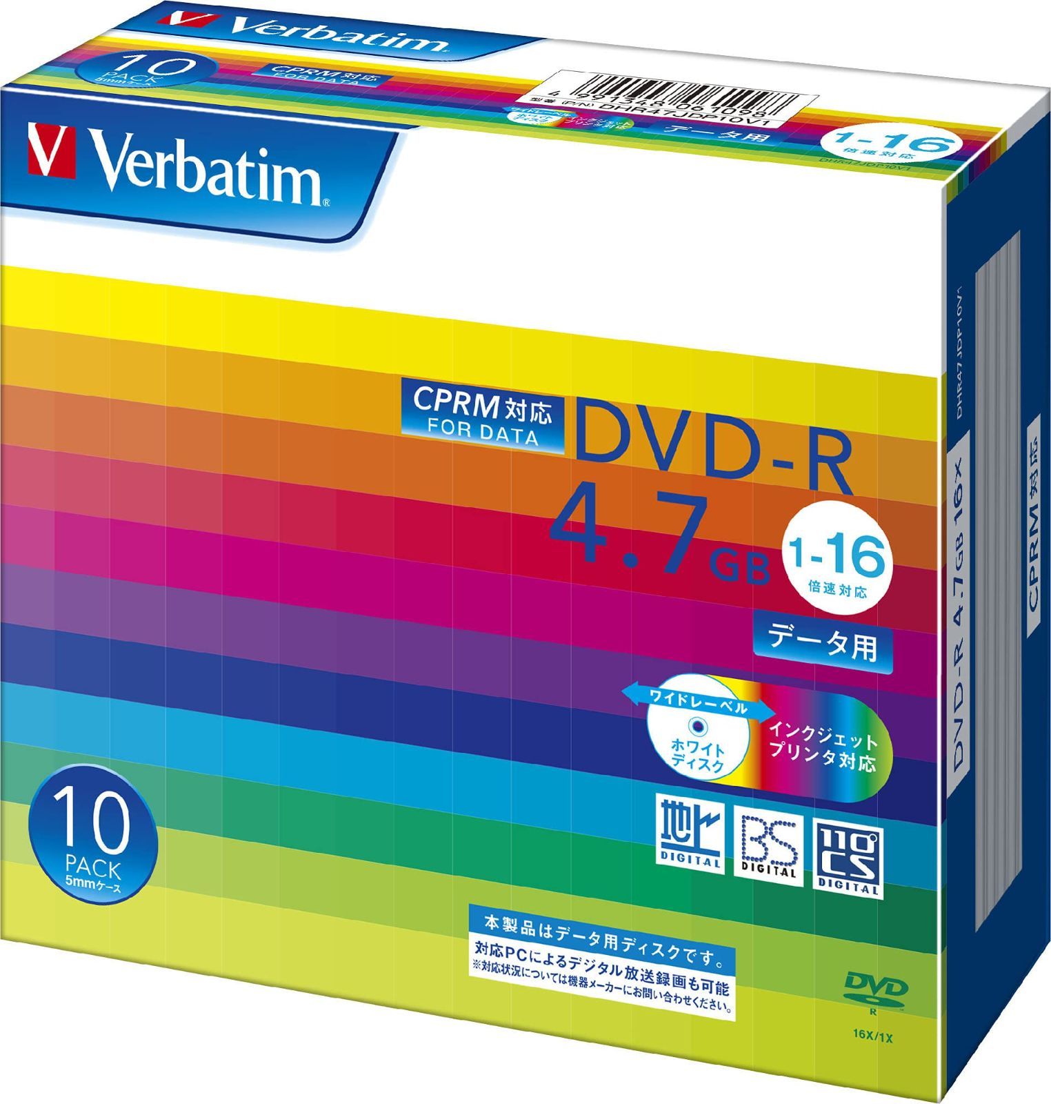 バーベイタムジャパンVerbatim 待ち遠しく Japan 1回録画用 DVD-R CPRM 120分 50枚