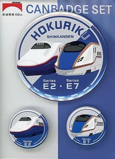 中古】バッジ・ピンズ 北陸新幹線 缶バッジセット(3個セット