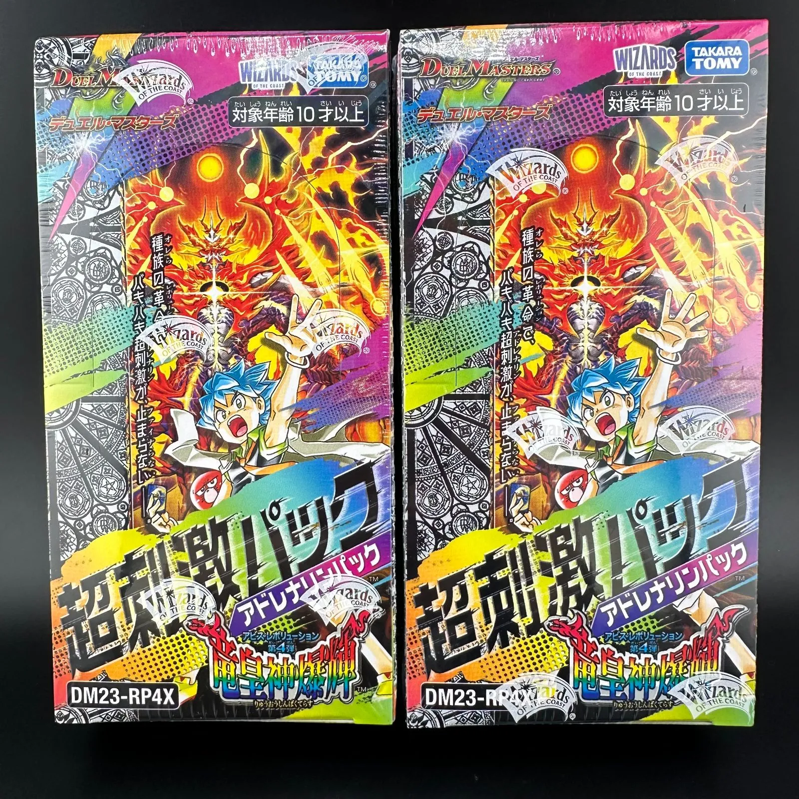 デュエルマスターズ　超刺激パック  竜皇神爆輝　2BOXおもちゃ・ホビー・グッズ