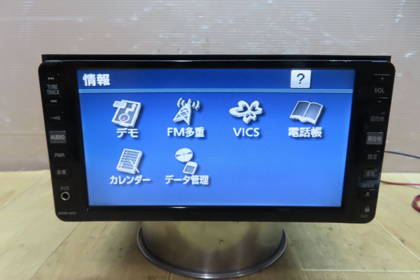 動作保証付★トヨタ純正　NH3N-W57　HDDナビ　地図2007年　TVワンセグ内蔵　MD CD DVD再生OK　本体のみ 動作保証付☆F5936/トヨタ純正 NHDT-W57 HDDナビ 地図2007年 CD DVD