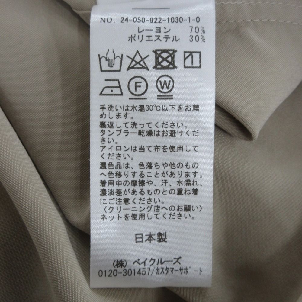 美品 24SS PLAGE プラージュ Peachシャツ ブラウス サイズF