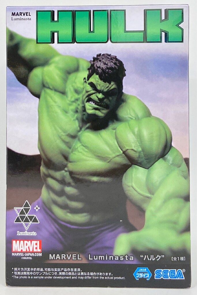 セガ LUMINASTA MARVEL HULK - メルカリ