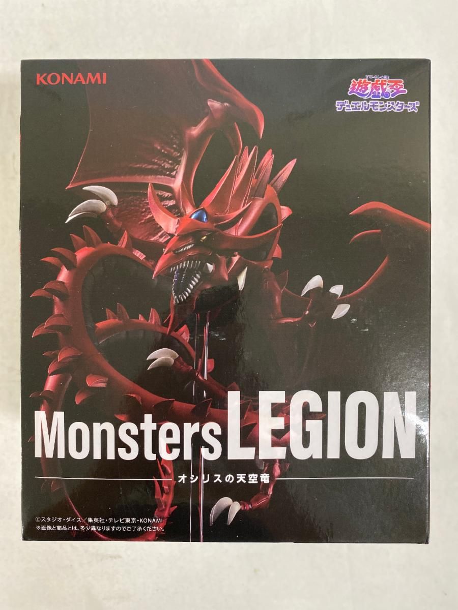 未開封】オシリスの天空竜 「遊戯王」 Monsters LEGION