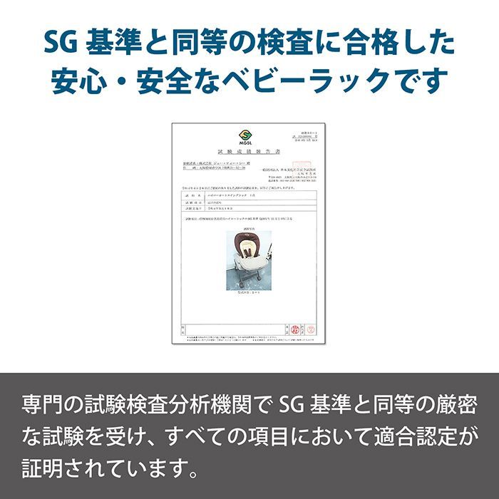 JTC baby ハイローオートスイングラック(電動) ベビーラック 電動ゆりかご-9