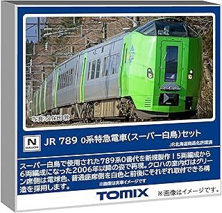 BASE出品 JR 789-0系特急電車（スーパー白鳥）セット 品番：98895 鉄道