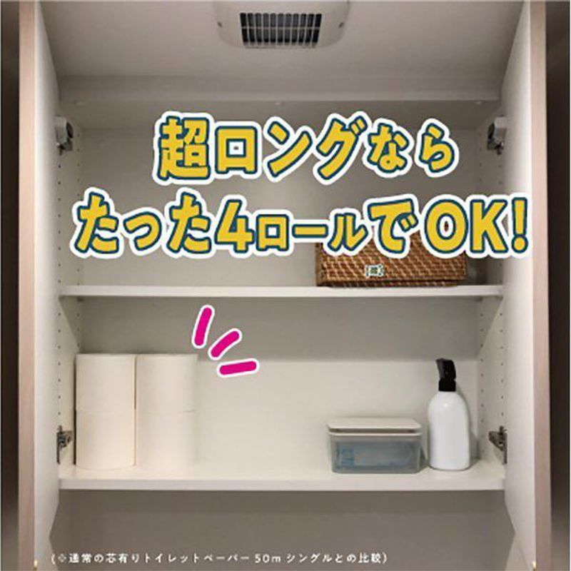 芯無し