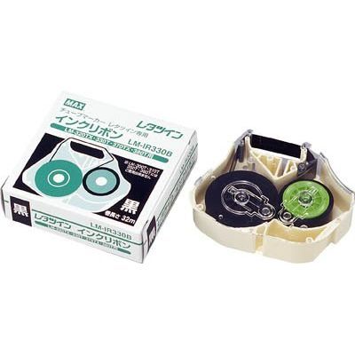 まとめ買い マックス チューブマーカー レタツイン LM-IR330B 3個セット