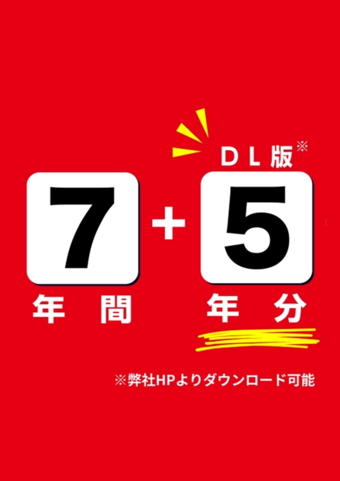 のサムネイル