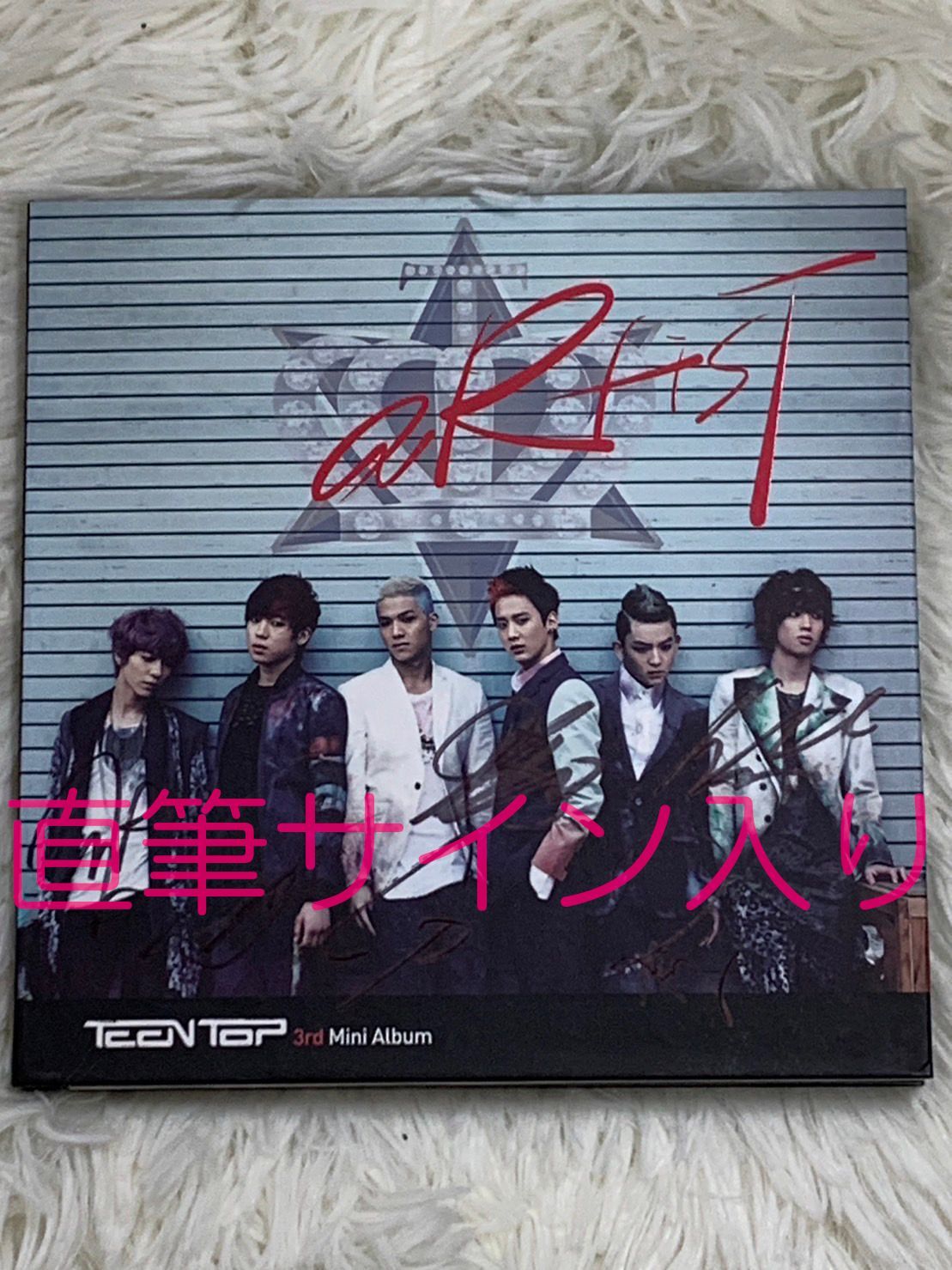 直筆サイン入り】≪TEEN TOP(ティーントップ)≫『aRtist』 TEENTOP