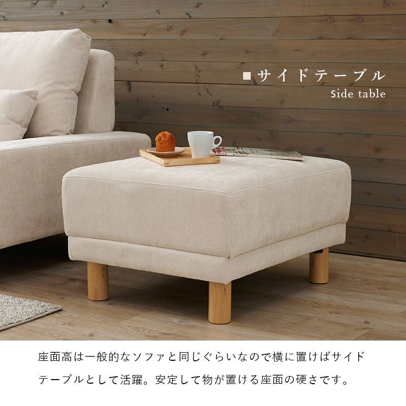 オットマン