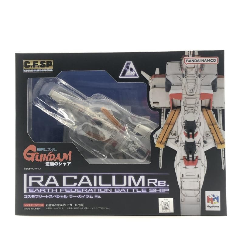 コスモフリートスペシャルコスモフリートスペシャル逆襲のシャア ラー