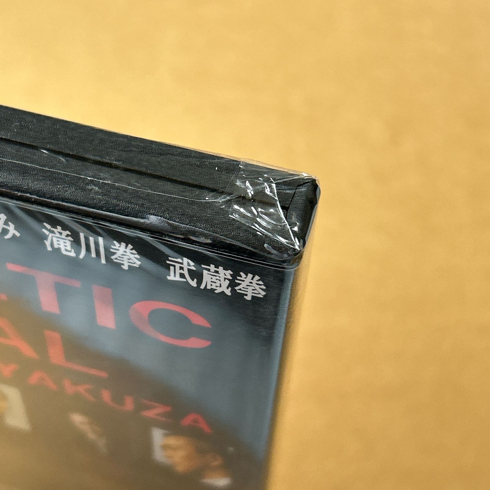 ラストマン 全盲の捜査官(5枚セット)第1話～第10話 最終【全巻セット