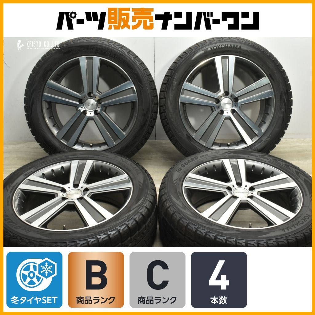 【良好品】ユーロプレミアム 20in 8.5J +63/+36 PCD112 ヨコハマ アイスガード G075 275/50R20 W167 GLE X167 GLS 交換用 スタッドレス