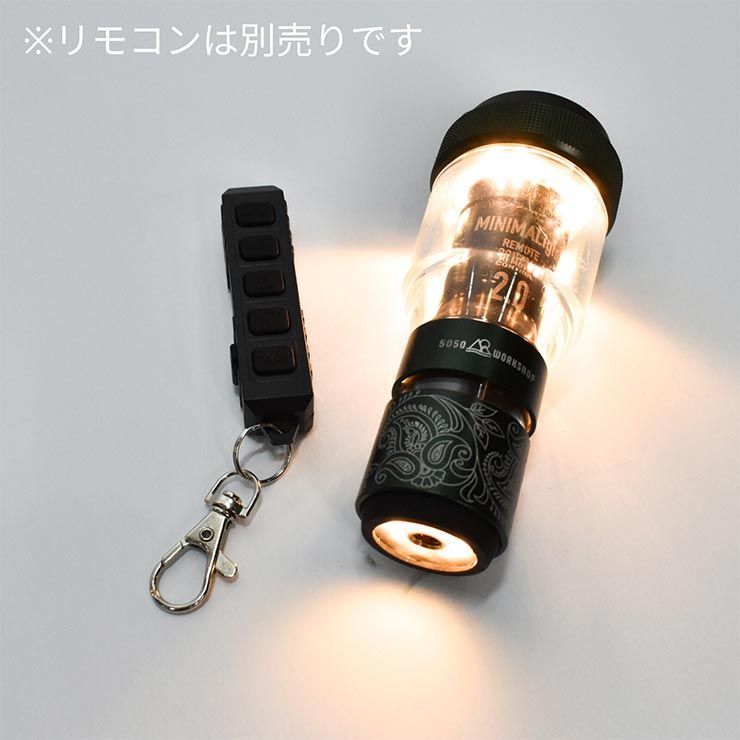 【送料無料】2WAYトーチ＆ランタン LEDライト リモコン対応 5050WORKSHOP フィフティフィフティワークショップ MINIMALight REMOTE CONTROL 2.0 ミニマライトリモートコントロール 日本代理店正規品