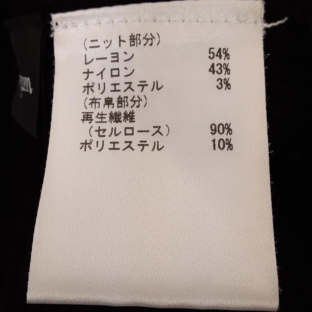 - 黒