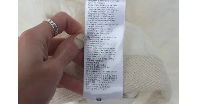 TER ET BANTINE テレバンTシャツ USTAUSTRALIA_COM_AU