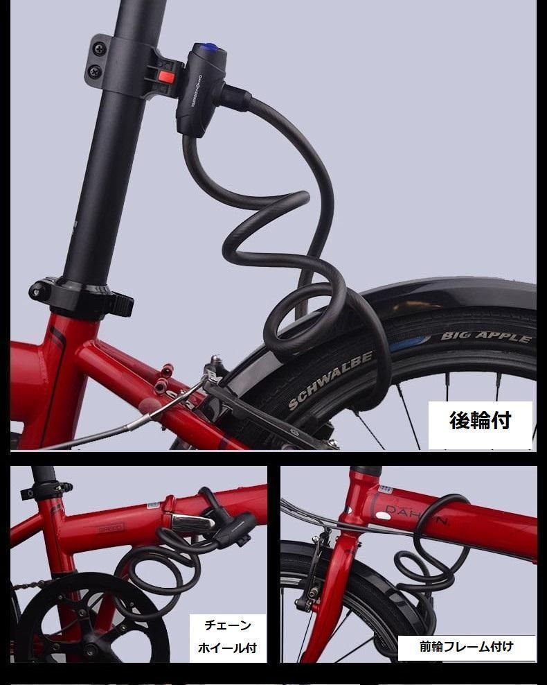 DAHON】 ダホン 自転車ワイヤーロック 鍵式 - メルカリ