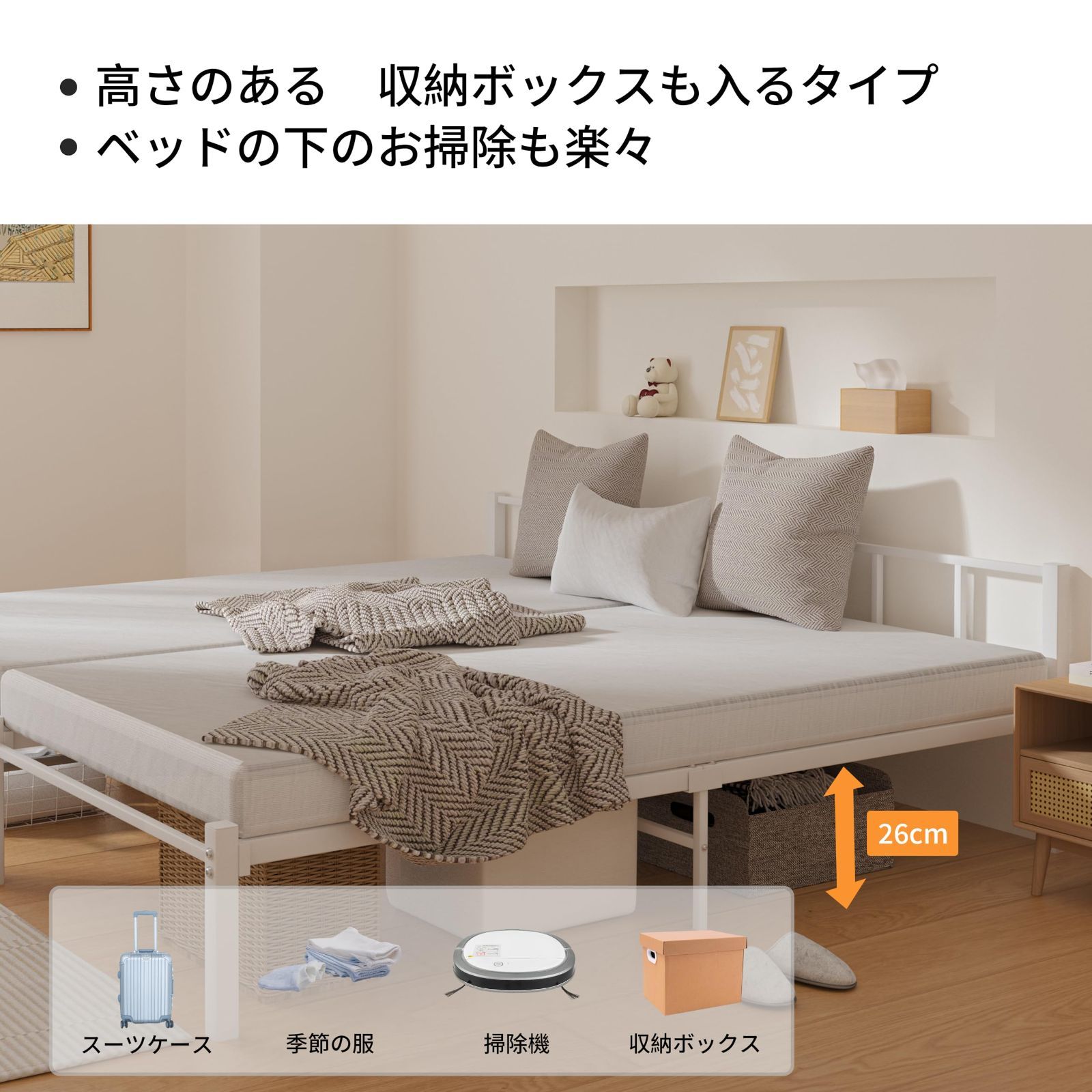 LunarLight スチールパイプベッド ベッドフレーム 幅97.5奥行200