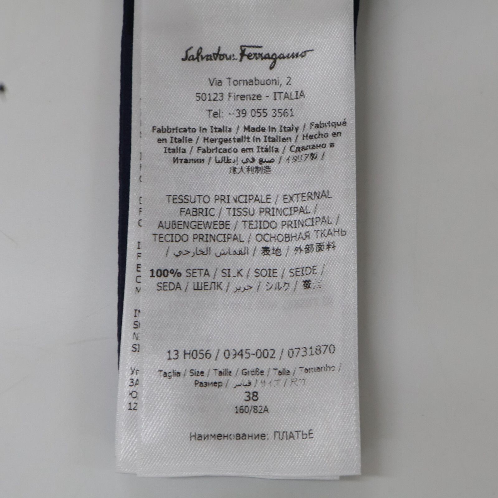 鳥柄 ベルト付き