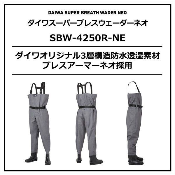 ダイワ SBW-4250 R-NE スーパーブレスウェーダーネオ チェストハイ型･先丸 グレー M