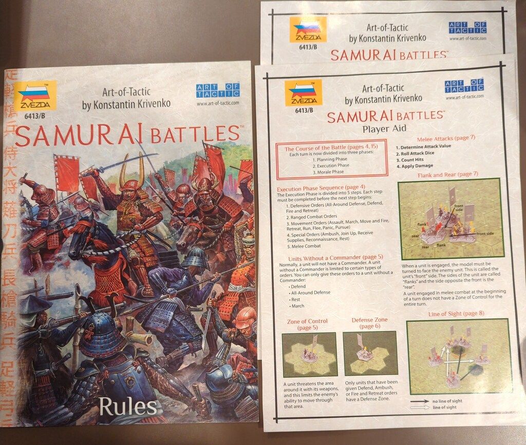 WARGAME SAMURAI