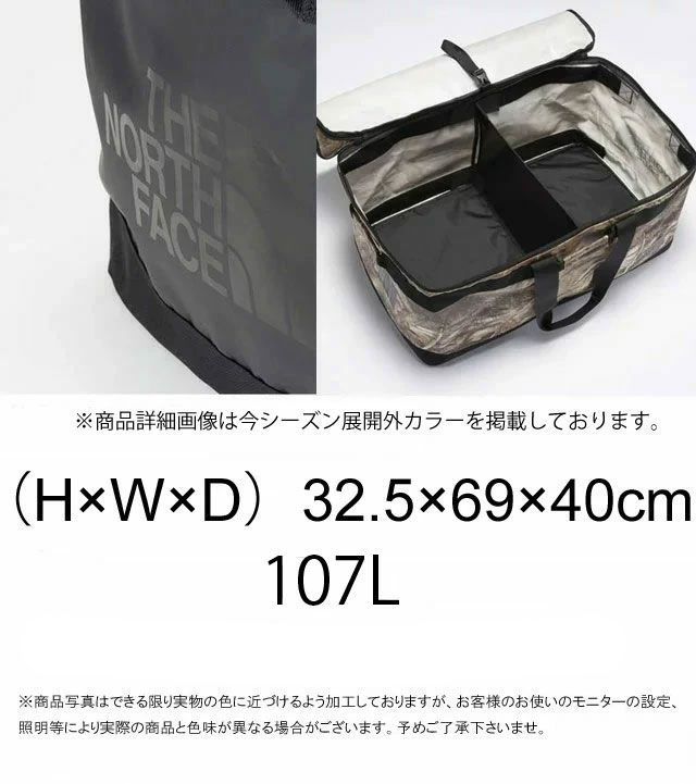 林*道様 ノースフェイス　BC ギア　コンテナ　107L バッグ　大型　NM82 林*道様 ノースフェイス BC ギア コンテナ 107L バッグ 大型 NM82 林*道
