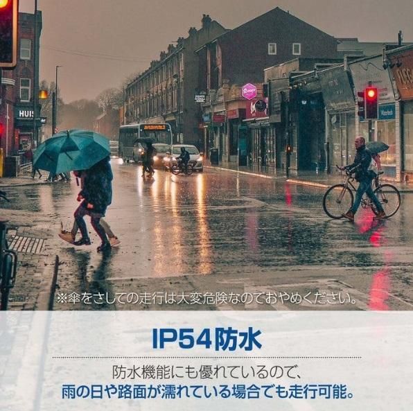 サイクリング
