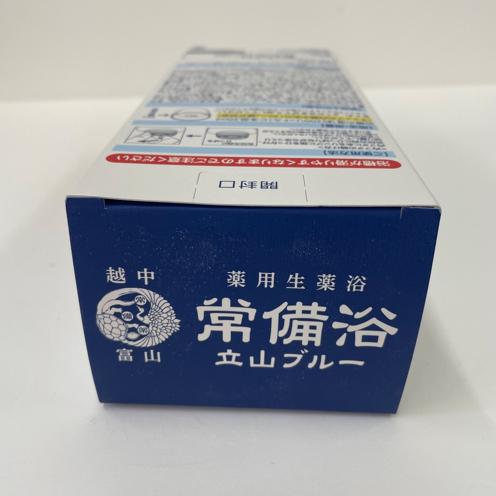 常備浴 10種の植物エキス入り 常備浴 カモミールハーブと立山ブルーヒノキ