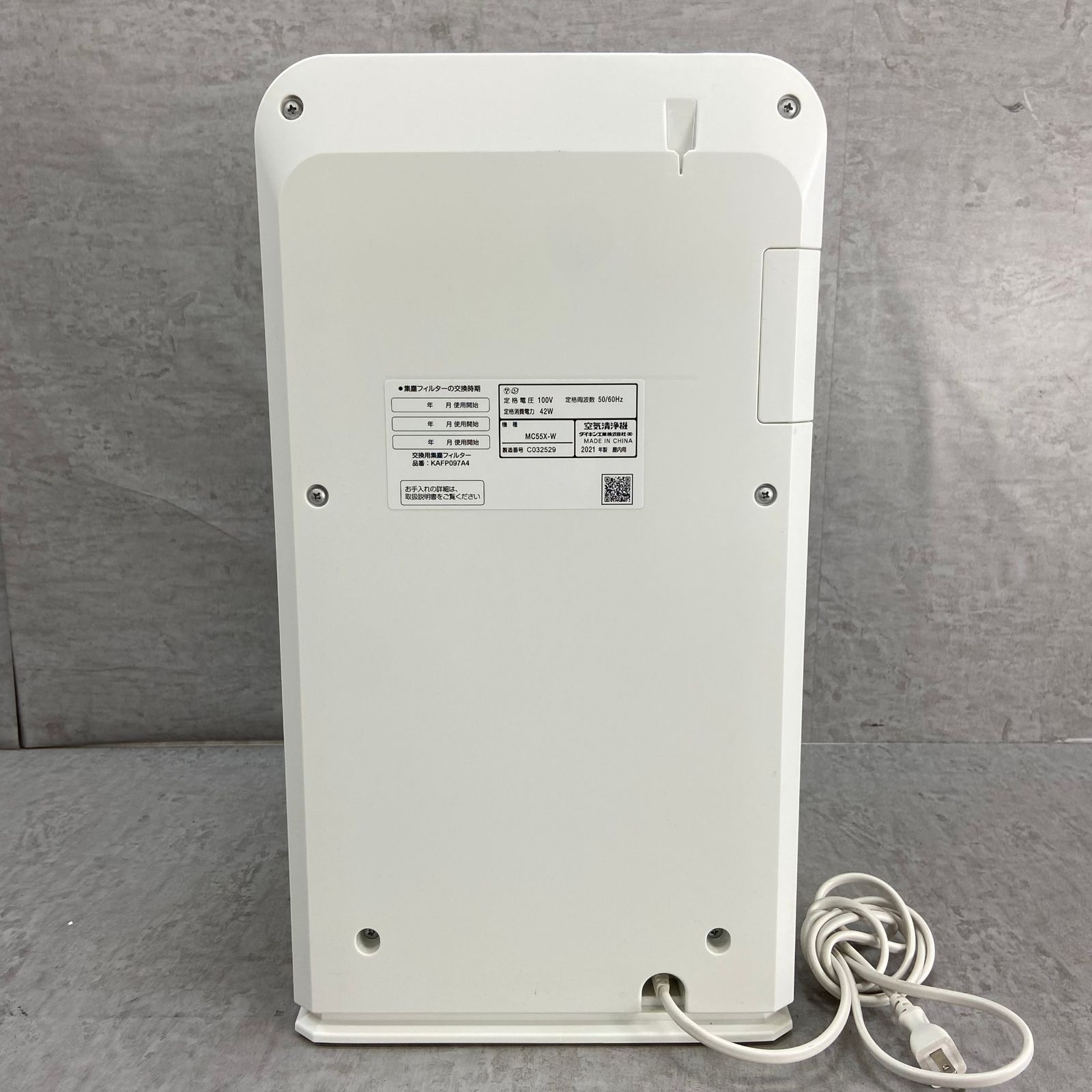 家電 空調