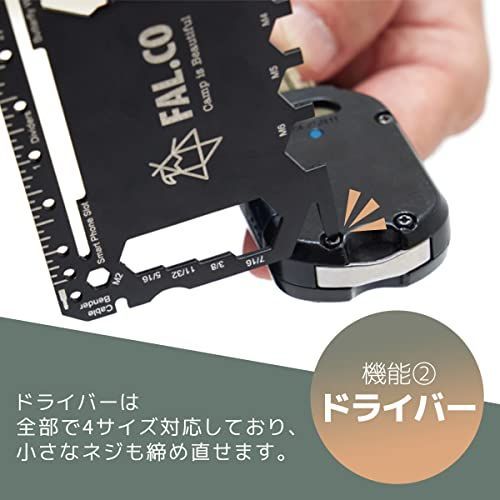 FAL.CO IZA CARD ファルコ イザカード 46 in 1 マルチツール カード型