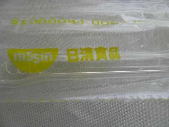 日清食品 カップヌードル フォーク プラスチック デットストック 10本 