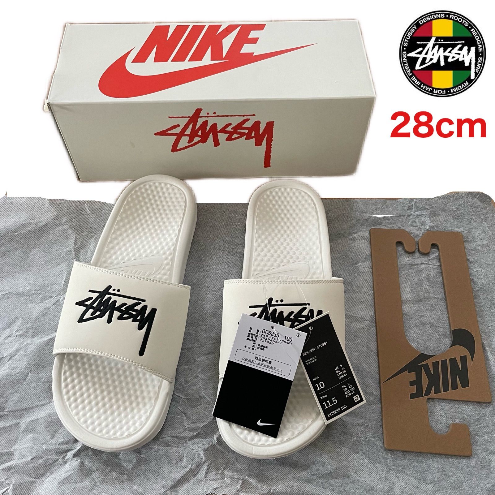 Stussy × Nike Benassi Slide Sandal \