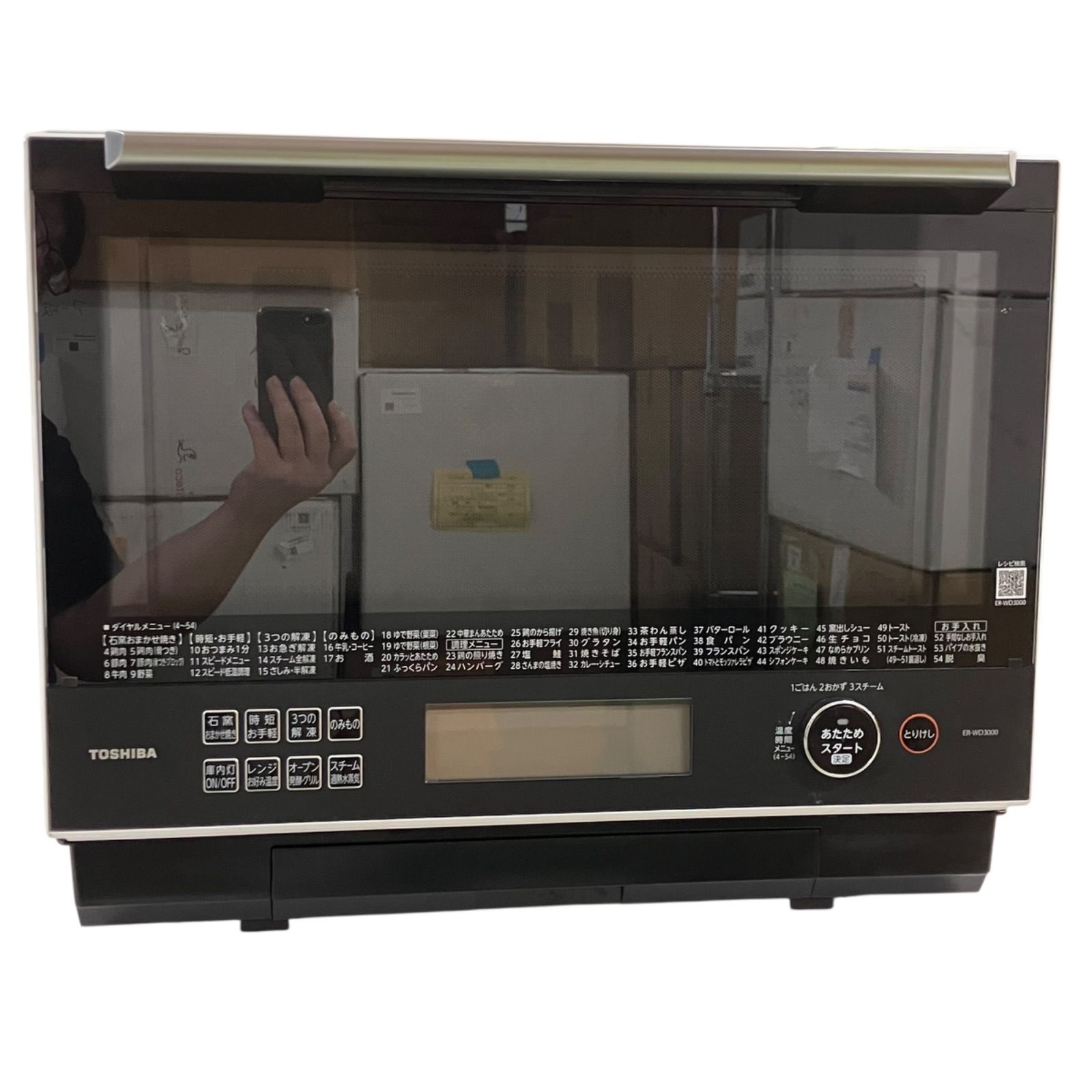 S*R様 未使用◆東芝 石窯ドーム 30L 2016年製 816X6C6lkdL._UF350,350_QL50_.jpg