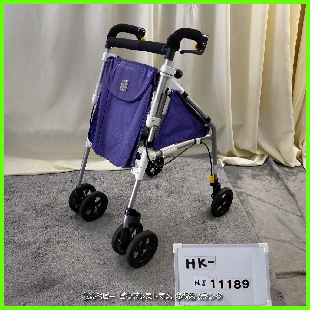 美品❇️TacaoF最上位機種CP02/シルバーカー/手押し車/幸和製 シルバー