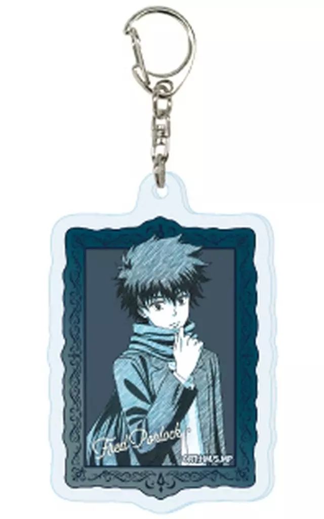 中古】キーホルダー フレッド・ポーロック 「憂国のモリアーティ