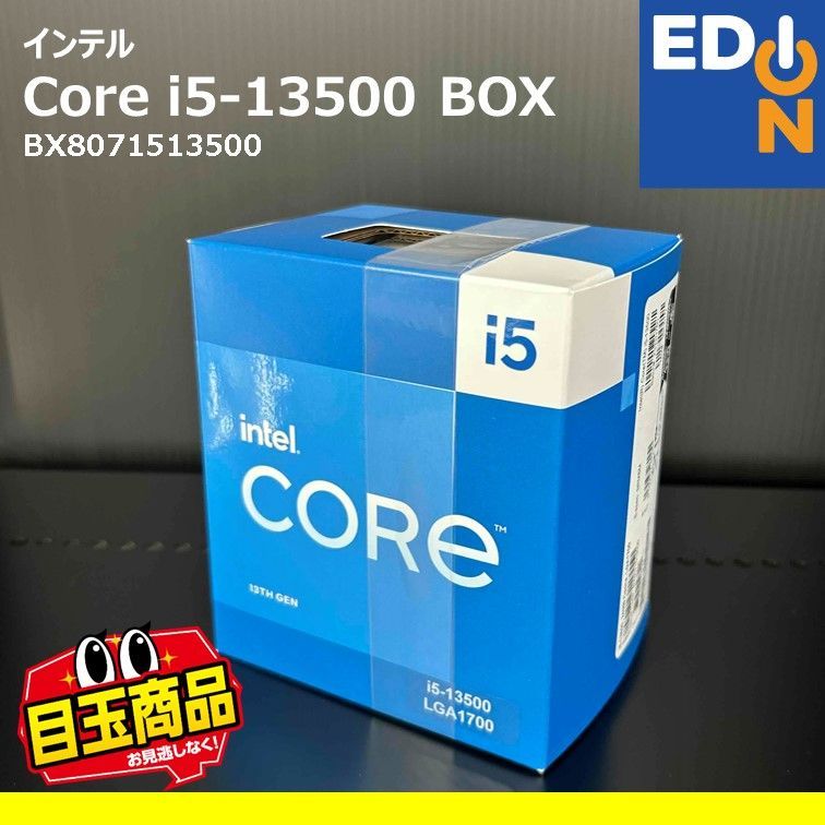 【00101】インテルCPUCore i5-13500 BOXBX8071513500