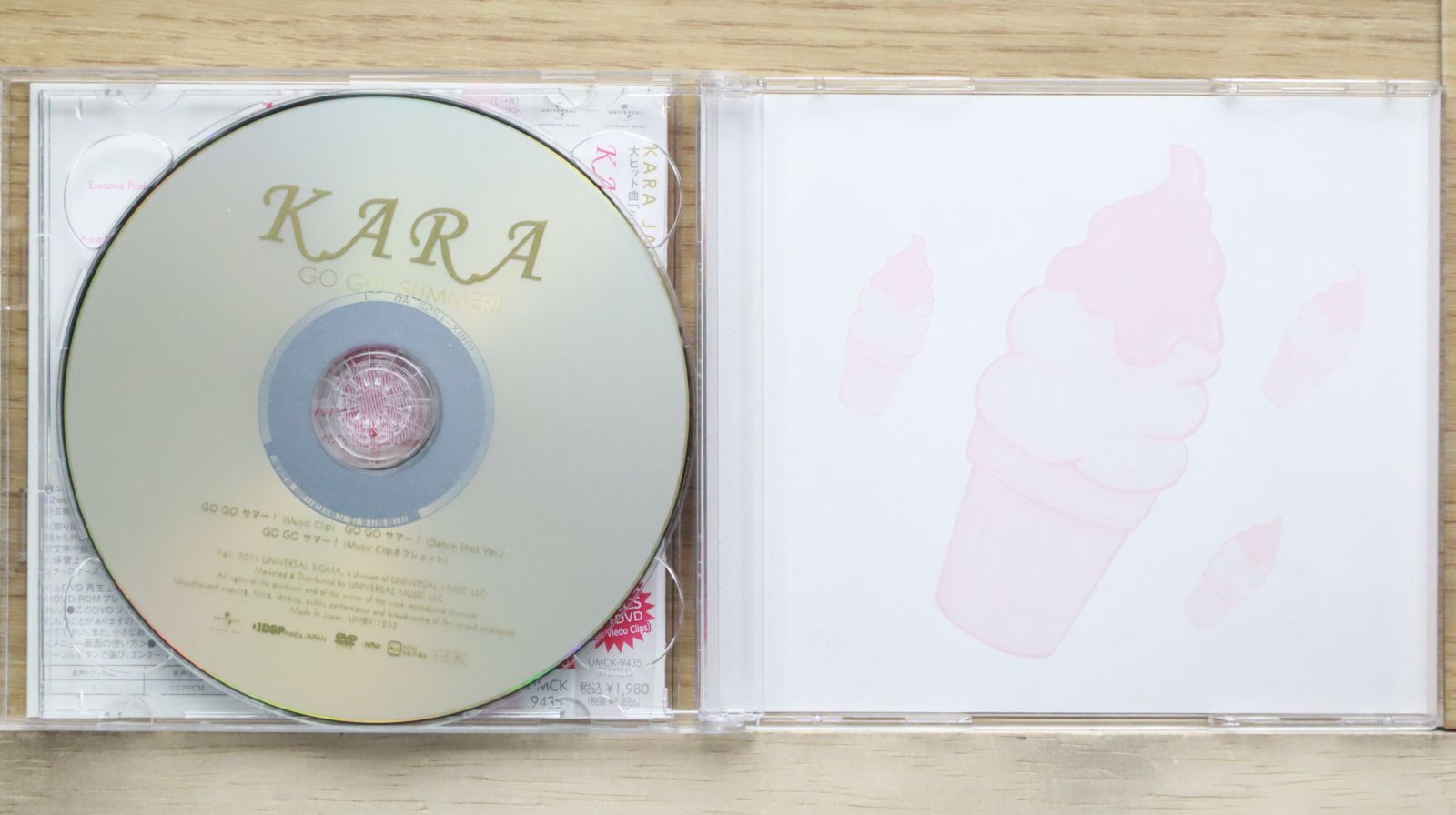 メルカリ