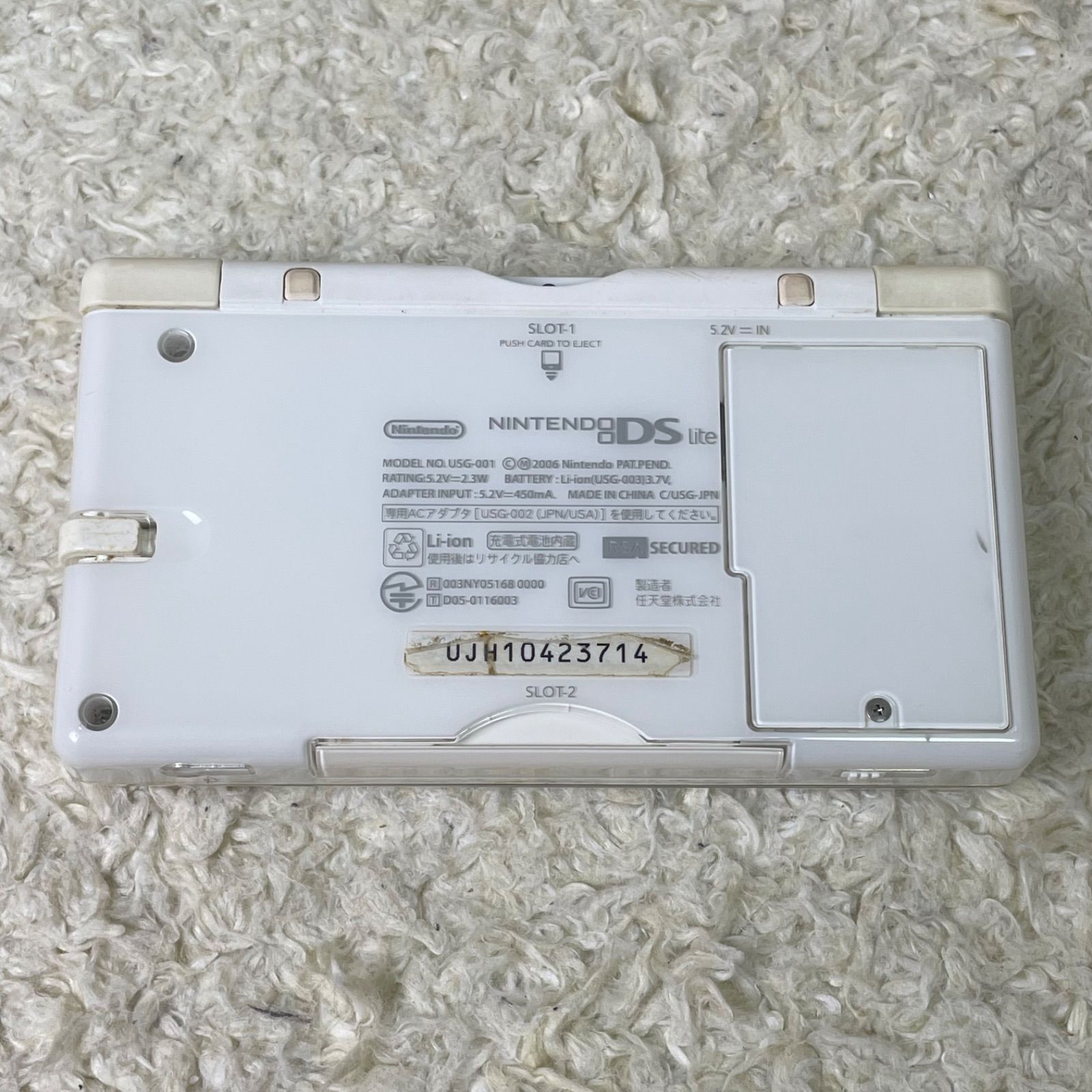 2点セット クリスタルホワイト